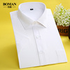 2020伯曼夏季薄款男士短袖纯色白衬衫青少年韩版修身工装半袖衬衣