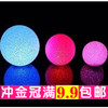促led小夜灯礼物节能创意，星空电池魔幻水晶球，七彩米粒魔法球夜灯