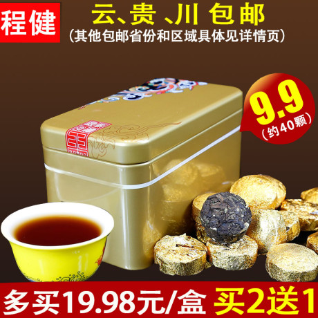 云南沱茶