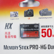索尼记忆棒16gms-hx短棒，红棒psp存储卡高速相机内存卡
