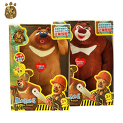 熊出没(熊出没)毛绒玩具拍打挤压款会发光发声的熊大熊(熊大熊)二公仔儿童生日礼物