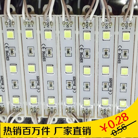 发光字灯片