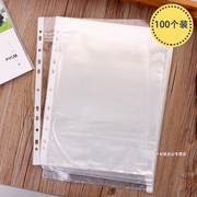 a4透明资料袋11孔文件保护套袋活页袋，保护膜100个包
