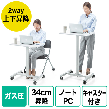 移动办公