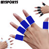 篮球护指指关节护指套运动护具，护套护手指指套手指，打装备专业用品