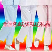 护士裤子护士服夏装季加厚(季加厚)冬装白粉红(白粉红)蓝色上腰裤医护工作裤全松紧