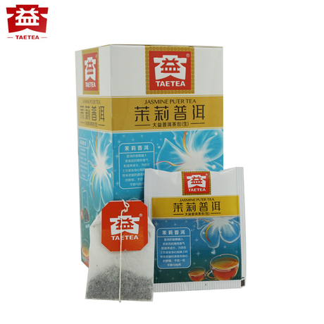大益散普洱