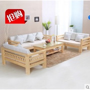 简易沙发实木沙发组合客厅转角 松木沙发组合小户型沙发