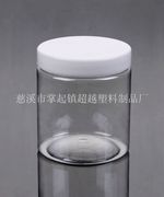 700g蜂蜜瓶塑料瓶pet广口塑料瓶直筒，瓶膏霜瓶浴盐瓶(gj029)