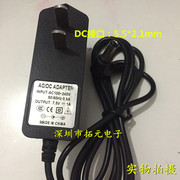 开关电源适配器7.5V DC1A 1000mA带指示灯电子秤电子琴电源线