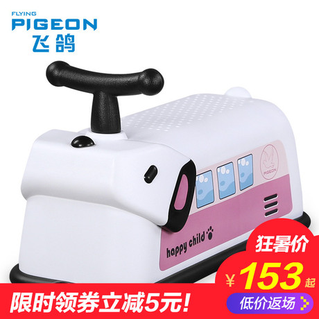滑步车扭扭车