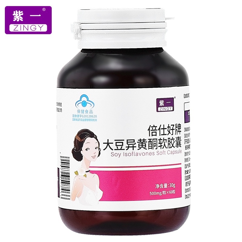 买2送1紫一大豆异黄酮软胶囊60粒补充雌激素女性月经调理正品在类目 保健食品/膳食营养补充食品, 保健食品中 - 来自Buy2taobao.com提供专业的淘宝代购服务