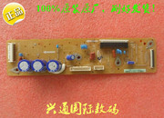 三星PS43E400U1R Z板S43SD-YB01屏LJ41-10283A LJ92-01898A