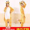 onesie pajama 送爪子鞋长颈鹿卡通动物连体睡衣男女化妆舞会表演