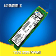 三星SSD固态电脑笔记本硬盘MZFLV1280 PM951 128G  2280 NVME M.2
