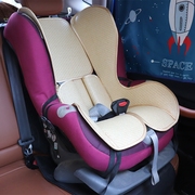 凉席适用Britax宝得适头等舱双面骑士婴儿童安全座椅冰丝夏季坐垫