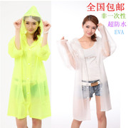 韩国时尚成人男女乳白半透明走路款雨衣雨披长褂大码