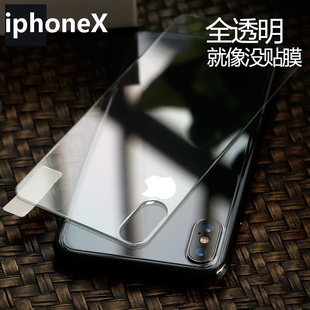 iphone背膜适用苹果xsmax后盖iphoneXr钢化前后膜手机7/8plus背膜