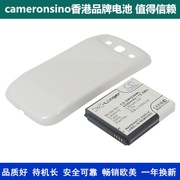 CameronSino适用三星I9300电信版单卡版 手机电池EB-L1H2LLU