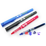 百乐签字笔bxc-v5满70元日本pilot环保，升级版换墨胆v7中性笔