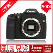 Canon 佳能50d单反相机  20D 30D 40D