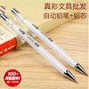 韩国款真彩文具小清新锐丽铅笔，0.5自动笔482学生用品带橡皮