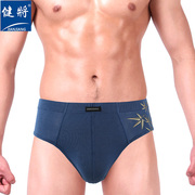 2条盒装健将男士内裤竹纤维面料柔软舒适透气青年中腰三角裤