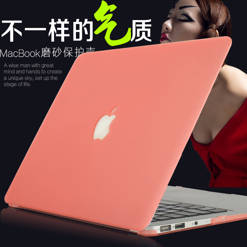 寸苹果笔记本壳mac pro保护壳macbook外壳a