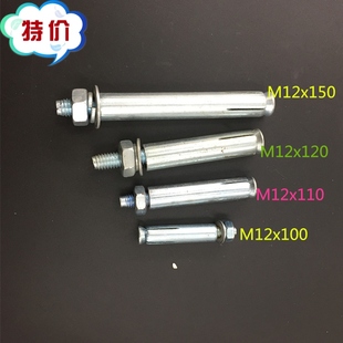铁膨胀螺栓M12 镀锌膨胀螺丝加长膨胀螺栓螺丝M12x100mm-M12x150