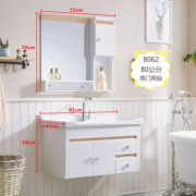 pvc卫浴欧式小户型浴室柜，组合小洗漱台洗脸池，洗手盆台盆吊柜镜柜