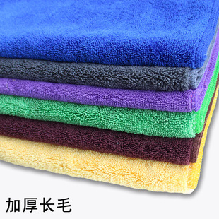 洗车毛巾汽车超细纤维不掉毛大号，加厚吸水擦车巾洗车布用品(布用品)3070