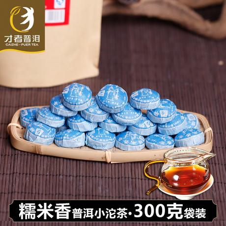 糯香小金沱