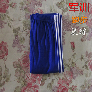 熊猫牌蓝白条学生军训运动服蓝色线裤两杠老式运动裤 蓝线裤