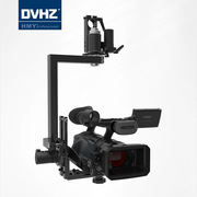 DVHZ 摄像摇臂云台系统摄像机单反相机 电动云台YT-A