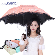 天堂伞黑胶超轻拱形防风，晴雨两用雨伞，女时尚蕾丝太阳伞遮阳伞