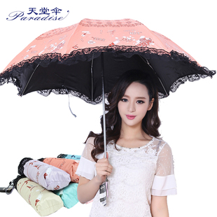 天堂伞黑胶超轻拱形防风晴雨，两用雨伞女时尚蕾丝太阳伞遮阳伞