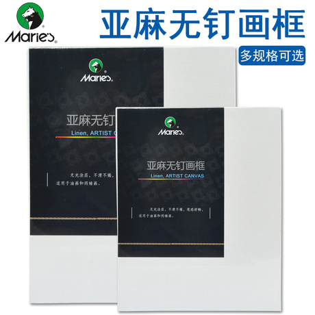绘画布