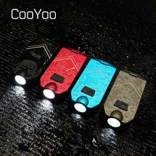 CooYoo UA2多用途USB直充电警报手电 防水迷你强光 EDC防身手电筒