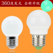 家用照明led灯泡0.5W1W3W5W7W9W暖白光暖黄光球泡节能灯泡E27螺口