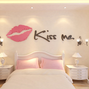 卧室温馨床头装饰3d立体墙贴背景客厅贴纸，结婚用品婚房布置浪漫