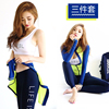 春夏韩国跑步健身运动速干弹力女上衣背心长裤显瘦瑜伽服三件套