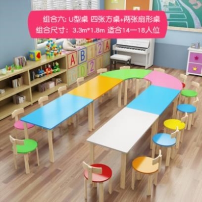 急速。彩色积木桌，课桌幼儿园桌椅实木，写字靠背椅简约4-8人s型