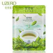 优资莱龙井绿茶茶，养水润面膜，贴10片保湿补水收缩毛孔女