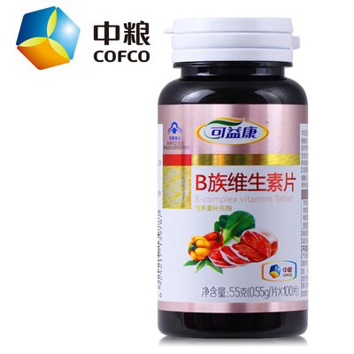 买2送2维C中粮可益康 B族维生素片 0.55g/片*100片复合维生素b1b2