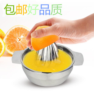 不锈钢柠檬榨汁器 手动水果橙子压汁器 便携式榨橙器 迷你榨汁机