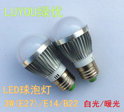 led灯泡e27大螺口光源3w5w7w12w18w铝壳球泡灯超亮节能灯室内照明