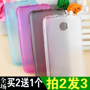 最新上市联想a390t手机套