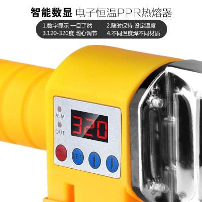 R PP器热用机 数显热熔器A接水管工具家熔电子恒温水管热