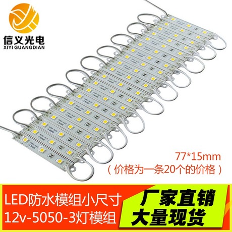 发光字灯片