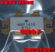 高频管mrf141g产motorola实货进口